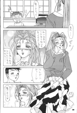 Page 19 of la noubelle vague