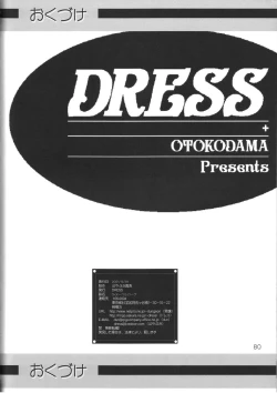 Page 81 of la noubelle vague