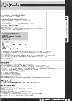 Page 83 of la noubelle vague