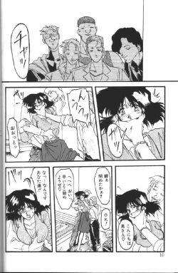 Page 11 of Hiiro no Koku 1