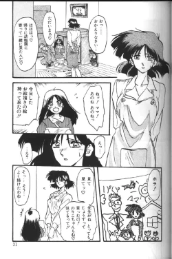 Page 32 of Hiiro no Koku 1