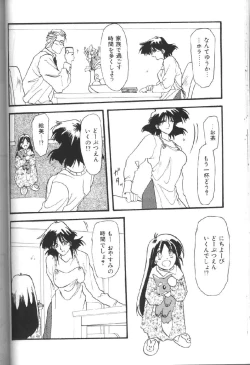 Page 59 of Hiiro no Koku 1