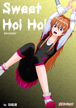 Download Sweet Hoi Hoi