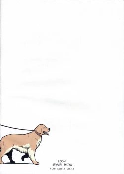 Page 3 of MONTMARTRE no Tenshi | L'Ange et I'homme de MONTMARTRE