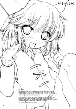 Page 4 of KogaCyclone