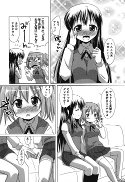 Page 127 of Shiroyuri - Girls Love Paradise