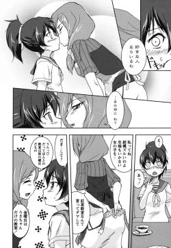 Page 141 of Shiroyuri - Girls Love Paradise