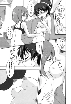 Page 144 of Shiroyuri - Girls Love Paradise