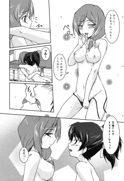 Page 151 of Shiroyuri - Girls Love Paradise