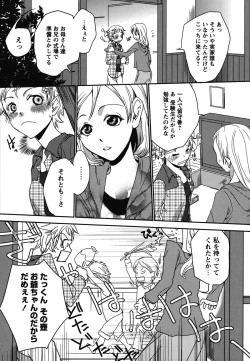 Page 24 of Shiroyuri - Girls Love Paradise