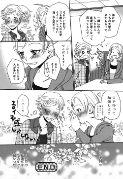 Page 39 of Shiroyuri - Girls Love Paradise