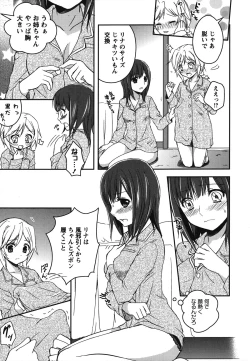 Page 6 of Shiroyuri - Girls Love Paradise
