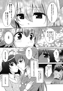 Page 92 of Shiroyuri - Girls Love Paradise