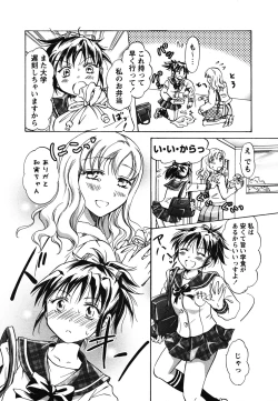 Page 99 of Shiroyuri - Girls Love Paradise