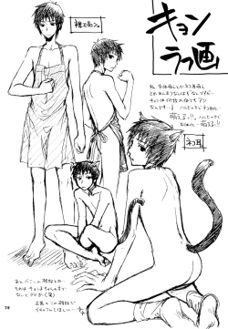 Page 27 of Algorithm