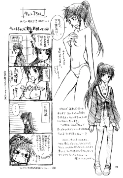 Page 28 of Algorithm