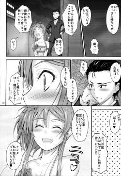 Page 16 of Imouto x Doki2 Wedding SP