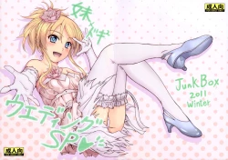 Page 1 of Imouto x Doki2 Wedding SP