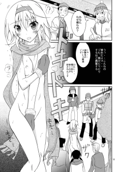 Page 11 of Yuutousei Roshutsu