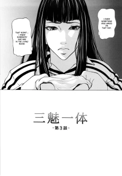 Page 54 of Sanmi Ittai