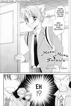 Page 3 of Mimi Paradise vol1 ch4