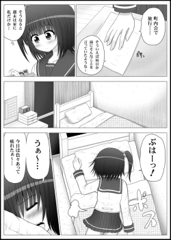 Page 33 of Onayuri Ch. 4