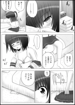 Page 35 of Onayuri Ch. 4