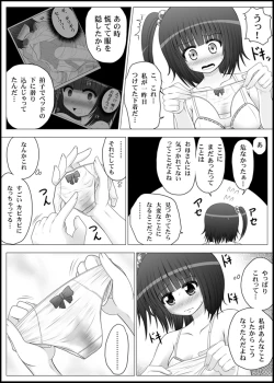Page 36 of Onayuri Ch. 4
