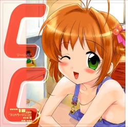 Page 2 of CC Tulip Crystal