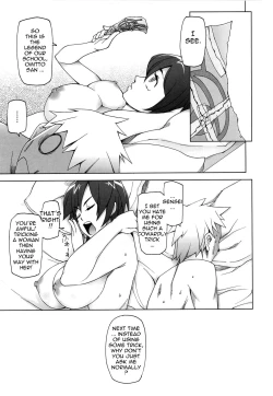 Page 78 of Poppin Cherry