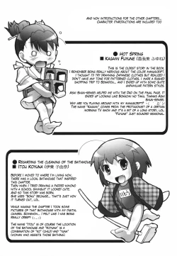 Page 219 of Bloomark