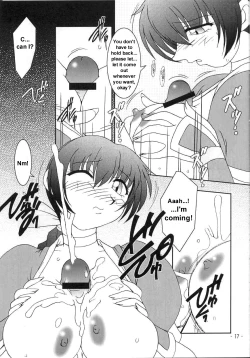Page 14 of Hanagasumi
