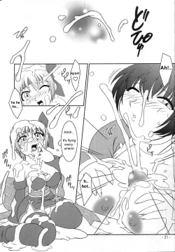 Page 18 of Hanagasumi