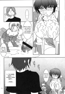 Page 19 of Hanagasumi
