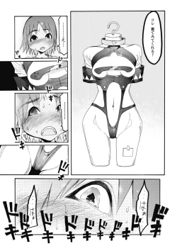 Page 181 of Bishoujo Kakumei KIWAME 2011-06 Vol.14 Digital