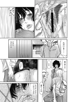 Page 42 of Bishoujo Kakumei KIWAME 2011-06 Vol.14 Digital