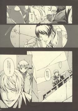 Page 14 of Gitai Dorei ka Keikaku