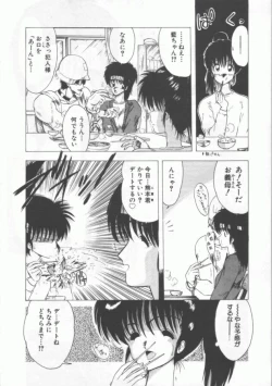 Page 102 of GROOVING!