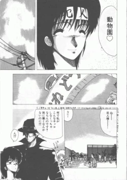 Page 103 of GROOVING!