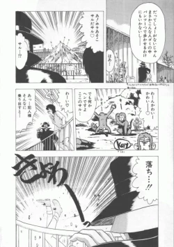 Page 104 of GROOVING!