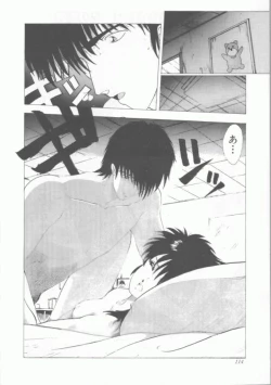 Page 114 of GROOVING!