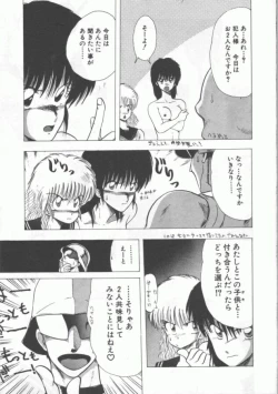 Page 123 of GROOVING!