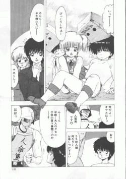 Page 131 of GROOVING!