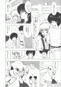 Page 132 of GROOVING!