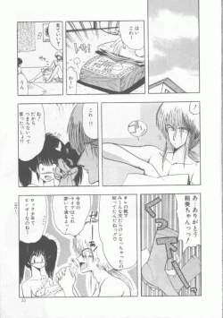 Page 15 of GROOVING!