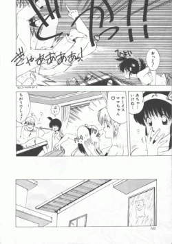 Page 162 of GROOVING!