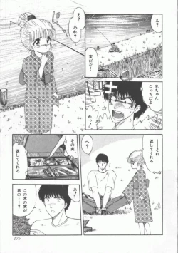 Page 175 of GROOVING!