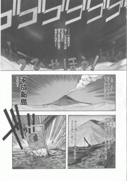 Page 25 of GROOVING!