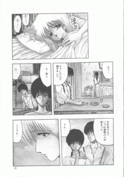 Page 29 of GROOVING!