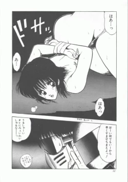 Page 52 of GROOVING!